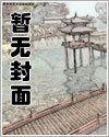 在伯母家的日子